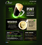 Дизайн категории шаблоны пивоварни (№39332)
